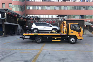 颐和园附近汽车拖车电话